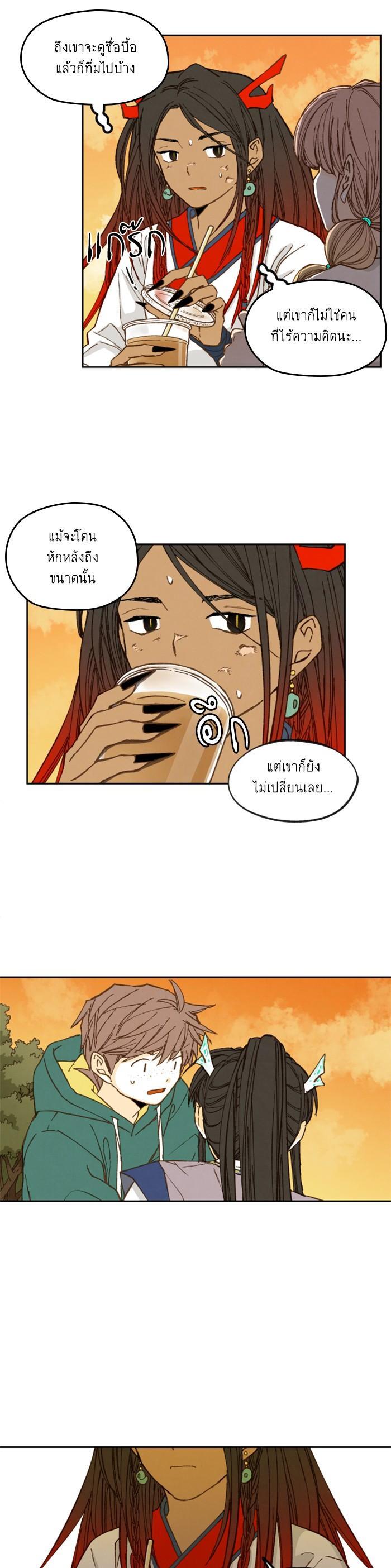 Manga-lc-com อ่านมังงะ อ่านการ์ตูน ออนไลน์ ฟรี How to Become a Dragon ตอนที่ 1 2 3 4 5 6 7 8 9 10 11 12 13 14 ฟรี ไม่มีโฆษณา Manga-lc - อ่าน มังงะ อ่าน การ์ตูน ออนไลน์ อ่านมังงะ ฟรี