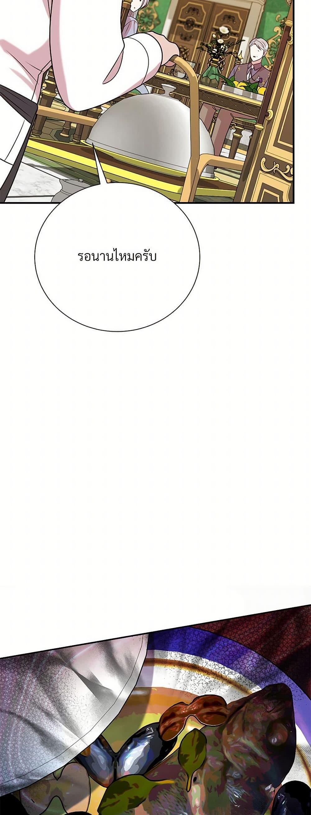 Manga-lc-com อ่านมังงะ อ่านการ์ตูน ออนไลน์ ฟรี I Can’t Keep Up With My Stallion Duke ตอนที่ 1 2 3 4 5 6 7 8 9 10 11 12 13 14 ฟรี ไม่มีโฆษณา Manga-lc - อ่าน มังงะ อ่าน การ์ตูน ออนไลน์ อ่านมังงะ ฟรี