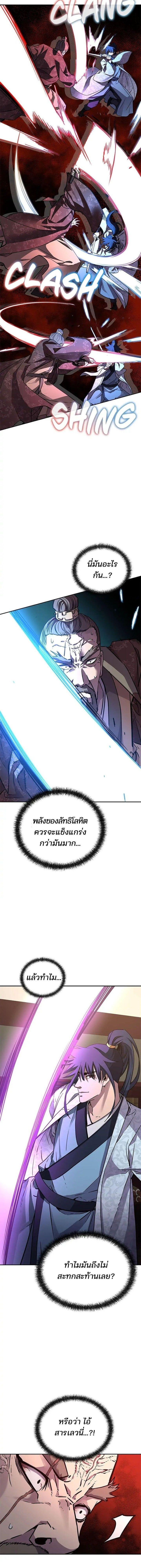 Manga-lc-com อ่านมังงะ อ่านการ์ตูน ออนไลน์ ฟรี The Reborn Ranker Chronicles ตอนที่ 1 2 3 4 5 6 7 8 9 10 11 12 13 14 ฟรี ไม่มีโฆษณา Manga-lc - อ่าน มังงะ อ่าน การ์ตูน ออนไลน์ อ่านมังงะ ฟรี