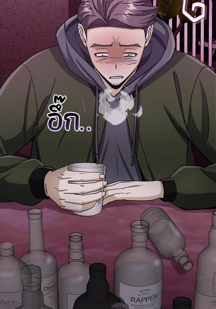 อัจฉริยะนอกคอก ตอนที่ 77 รูปที่ 22