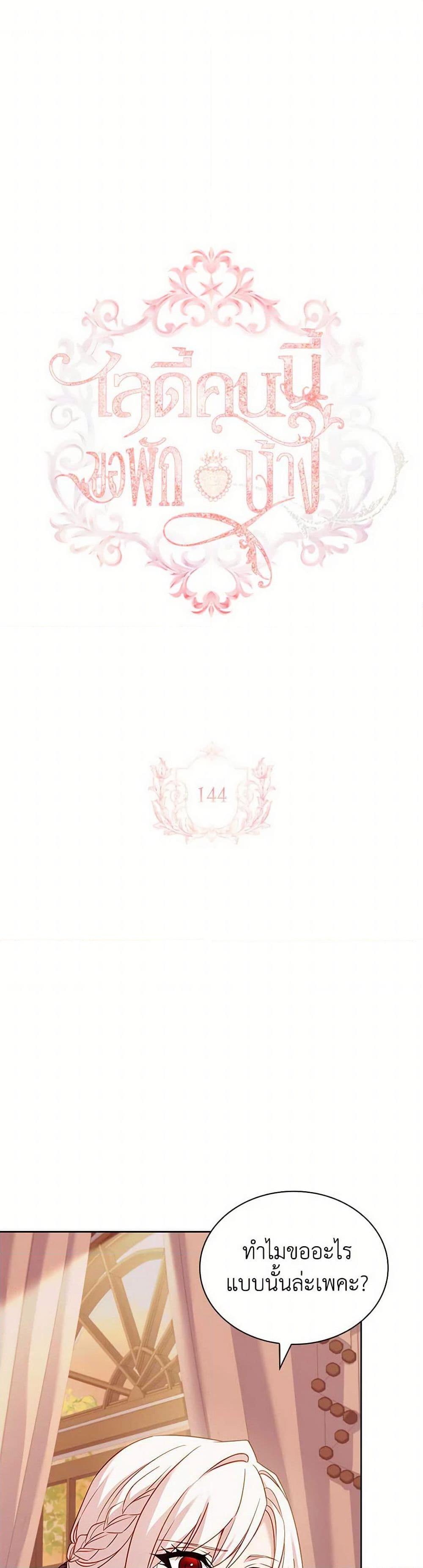 Manga-lc-com อ่านมังงะ อ่านการ์ตูน ออนไลน์ ฟรี The Lady Needs a Break ตอนที่ 1 2 3 4 5 6 7 8 9 10 11 12 13 14 ฟรี ไม่มีโฆษณา Manga-lc - อ่าน มังงะ อ่าน การ์ตูน ออนไลน์ อ่านมังงะ ฟรี