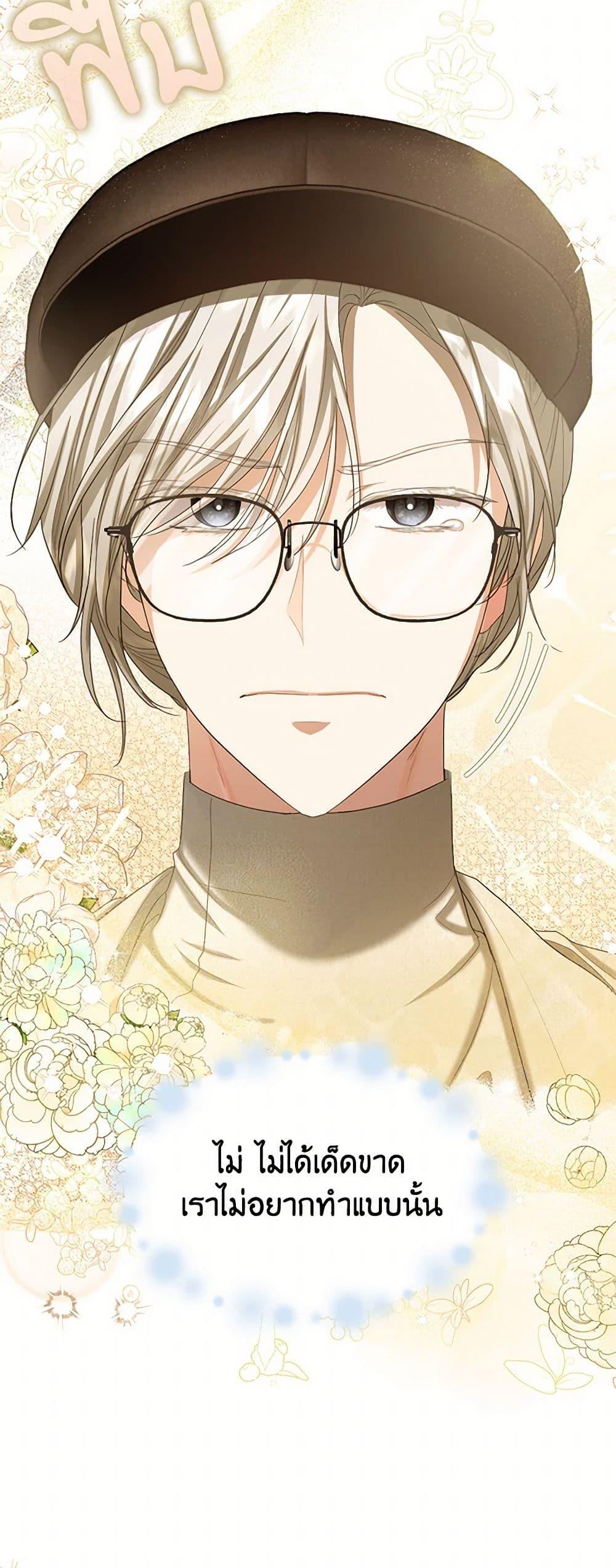 Manga-lc-com อ่านมังงะ อ่านการ์ตูน ออนไลน์ ฟรี The Duchess’s Contract Marriage ตอนที่ 1 2 3 4 5 6 7 8 9 10 11 12 13 14 ฟรี ไม่มีโฆษณา Manga-lc - อ่าน มังงะ อ่าน การ์ตูน ออนไลน์ อ่านมังงะ ฟรี