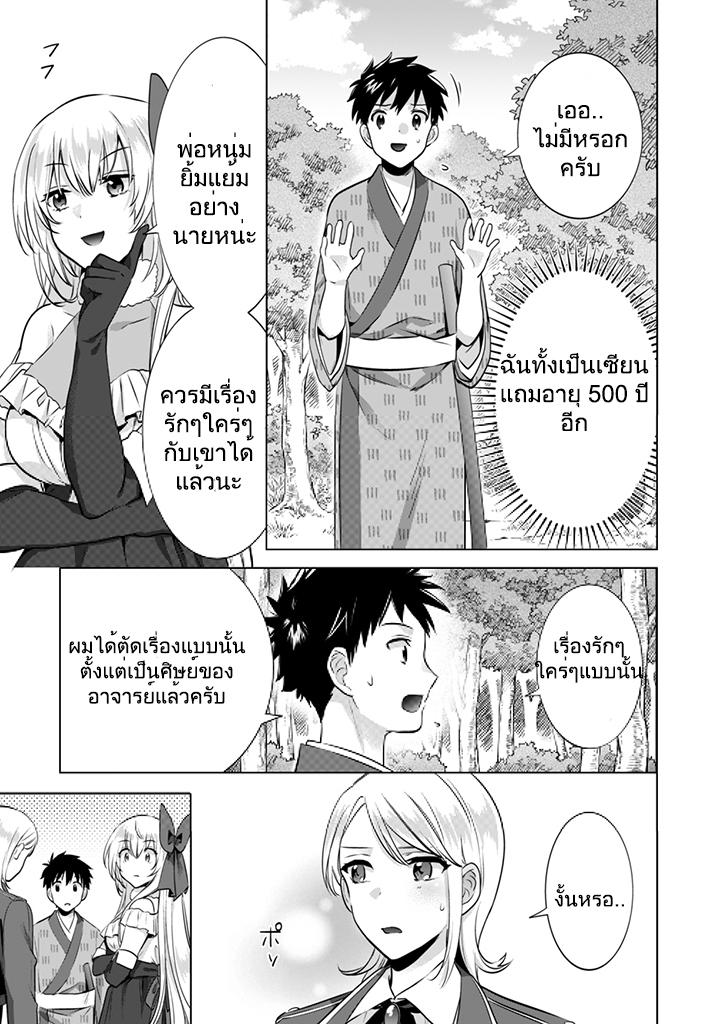 Manga-lc-com อ่านมังงะ อ่านการ์ตูน ออนไลน์ ฟรี Jimi na Kensei wa Sore Demo Saikyou desu ตอนที่ 1 2 3 4 5 6 7 8 9 10 11 12 13 14 ฟรี ไม่มีโฆษณา Manga-lc - อ่าน มังงะ อ่าน การ์ตูน ออนไลน์ อ่านมังงะ ฟรี