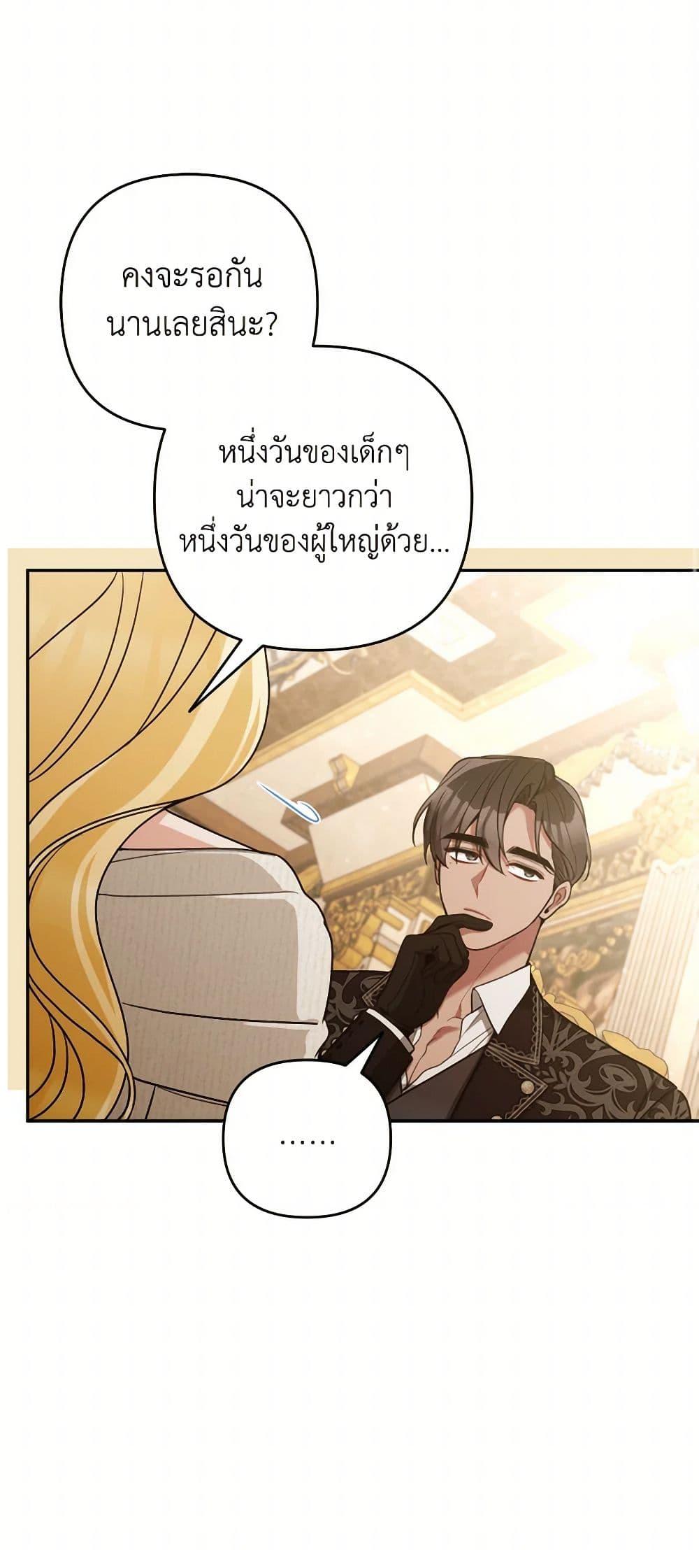 Manga-lc-com อ่านมังงะ อ่านการ์ตูน ออนไลน์ ฟรี Please Don’t Come To The Villainess’ Stationery Store! ตอนที่ 1 2 3 4 5 6 7 8 9 10 11 12 13 14 ฟรี ไม่มีโฆษณา Manga-lc - อ่าน มังงะ อ่าน การ์ตูน ออนไลน์ อ่านมังงะ ฟรี