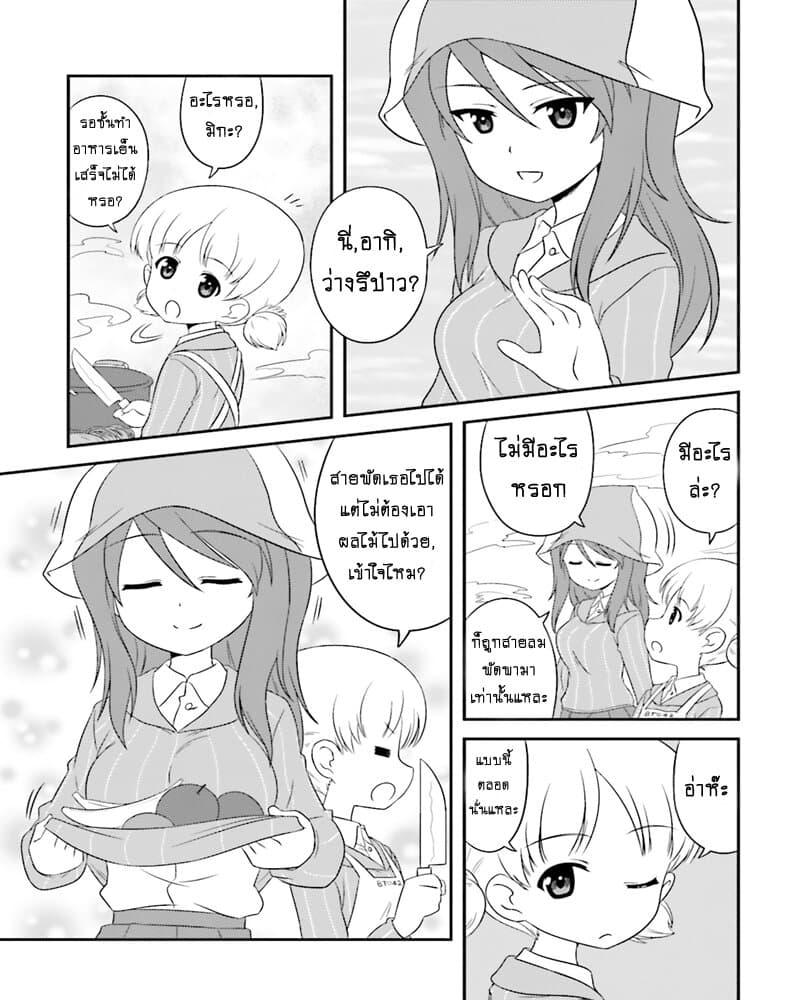 Manga-lc-com อ่านมังงะ อ่านการ์ตูน ออนไลน์ ฟรี Girls & Panzer – Motto Love Love Sakusen Desu! ตอนที่ 1 2 3 4 5 6 7 8 9 10 11 12 13 14 ฟรี ไม่มีโฆษณา Manga-lc - อ่าน มังงะ อ่าน การ์ตูน ออนไลน์ อ่านมังงะ ฟรี