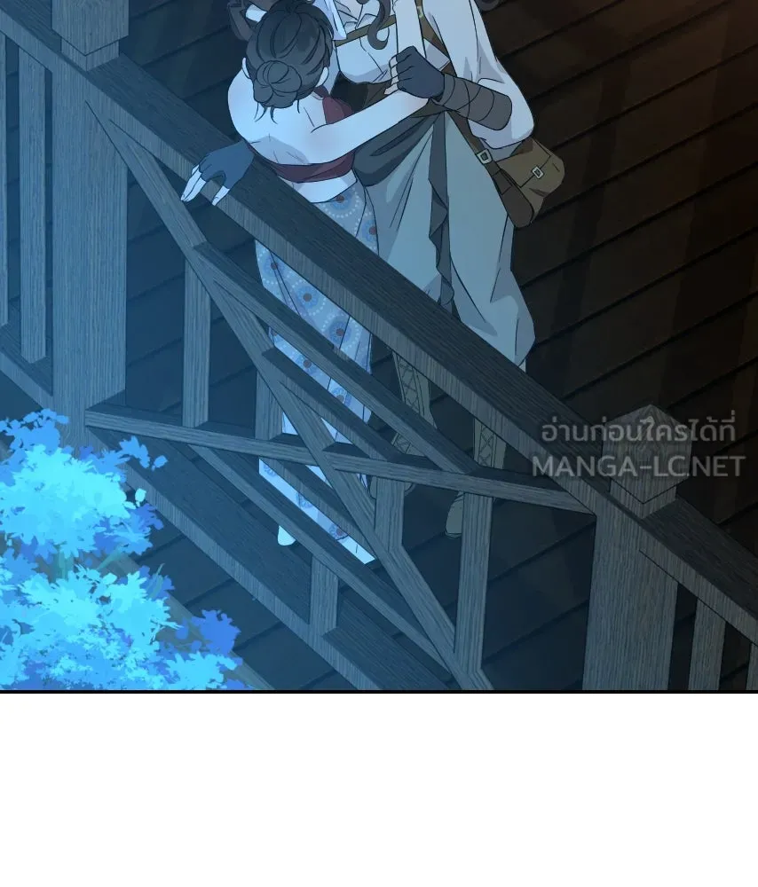 จันทร์เจ้า ตอนที่ ตอนที่ ๔๓  อะไรที่น่าสนใจกว่า รูปที่ 63