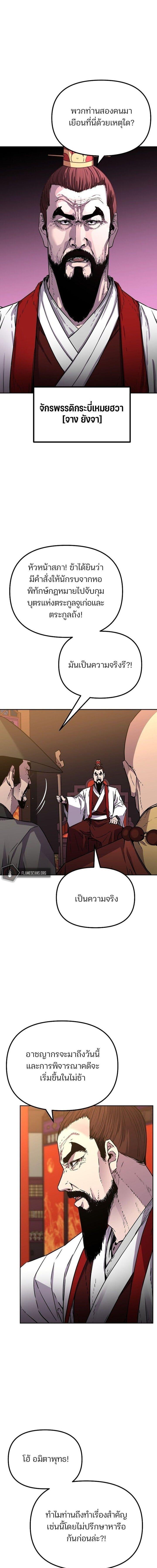 Manga-lc-com อ่านมังงะ อ่านการ์ตูน ออนไลน์ ฟรี The Reborn Ranker Chronicles ตอนที่ 1 2 3 4 5 6 7 8 9 10 11 12 13 14 ฟรี ไม่มีโฆษณา Manga-lc - อ่าน มังงะ อ่าน การ์ตูน ออนไลน์ อ่านมังงะ ฟรี