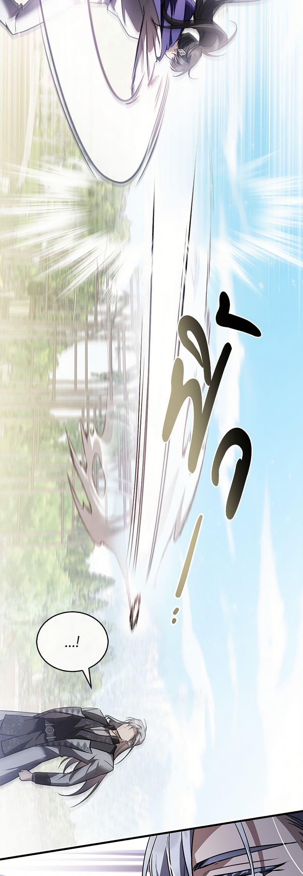 Manga-lc-com อ่านมังงะ อ่านการ์ตูน ออนไลน์ ฟรี The Night Without Shadows ตอนที่ 1 2 3 4 5 6 7 8 9 10 11 12 13 14 ฟรี ไม่มีโฆษณา Manga-lc - อ่าน มังงะ อ่าน การ์ตูน ออนไลน์ อ่านมังงะ ฟรี