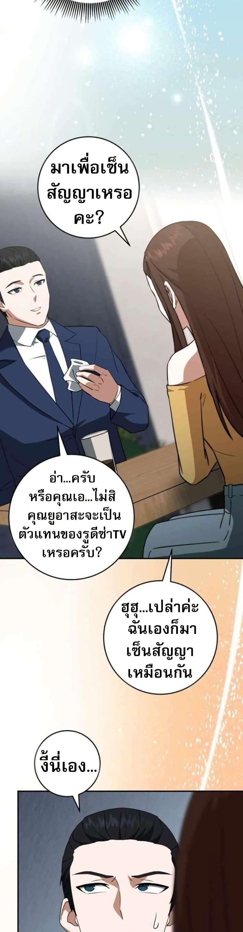 Manga-lc-com อ่านมังงะ อ่านการ์ตูน ออนไลน์ ฟรี Putting My Life on the Line, I Go All-in on Luck Enhancement ตอนที่ 1 2 3 4 5 6 7 8 9 10 11 12 13 14 ฟรี ไม่มีโฆษณา Manga-lc - อ่าน มังงะ อ่าน การ์ตูน ออนไลน์ อ่านมังงะ ฟรี