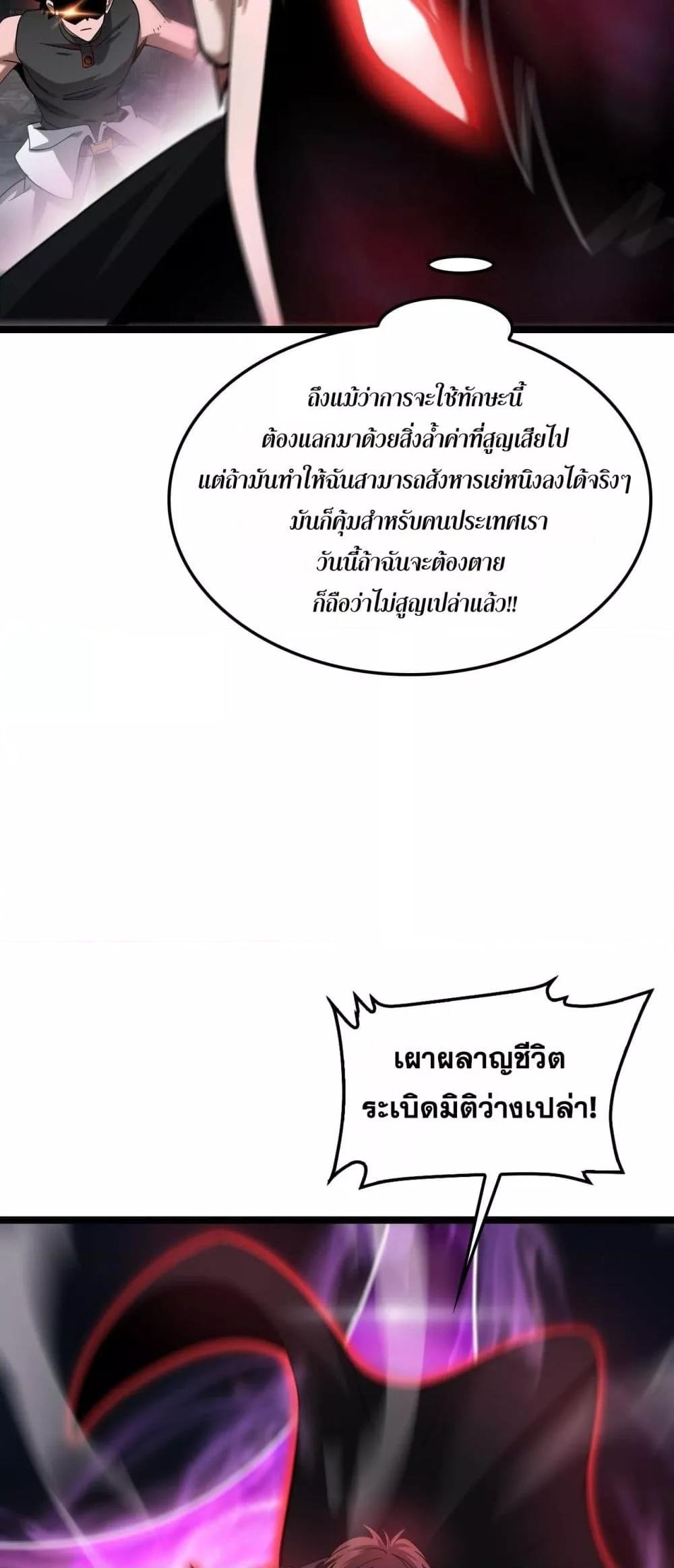 Manga-lc-com อ่านมังงะ อ่านการ์ตูน ออนไลน์ ฟรี DoomsdaySword ตอนที่ 1 2 3 4 5 6 7 8 9 10 11 12 13 14 ฟรี ไม่มีโฆษณา Manga-lc - อ่าน มังงะ อ่าน การ์ตูน ออนไลน์ อ่านมังงะ ฟรี