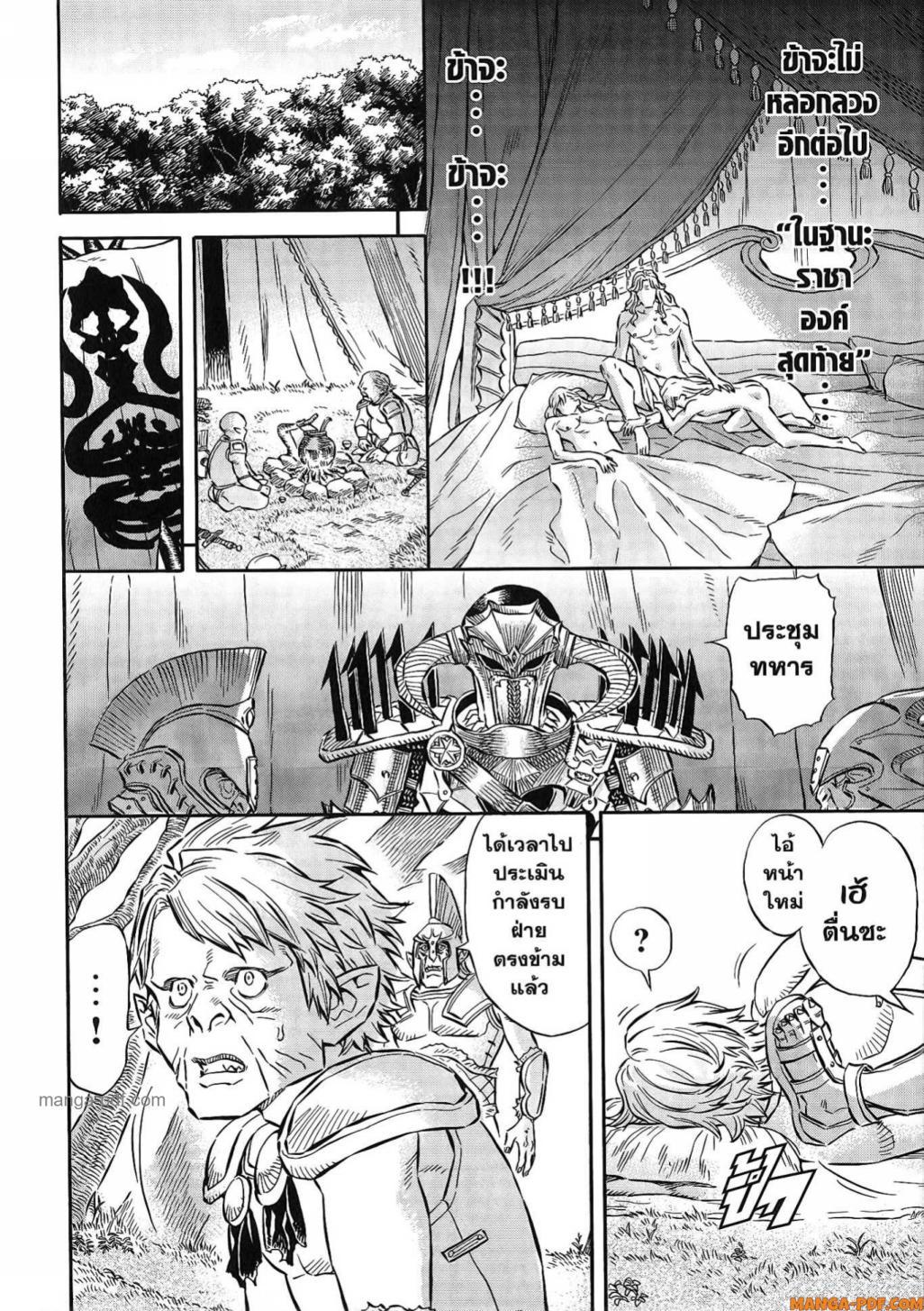 Manga-lc-com อ่านมังงะ อ่านการ์ตูน ออนไลน์ ฟรี Re Cervin ตอนที่ 1 2 3 4 5 6 7 8 9 10 11 12 13 14 ฟรี ไม่มีโฆษณา Manga-lc - อ่าน มังงะ อ่าน การ์ตูน ออนไลน์ อ่านมังงะ ฟรี