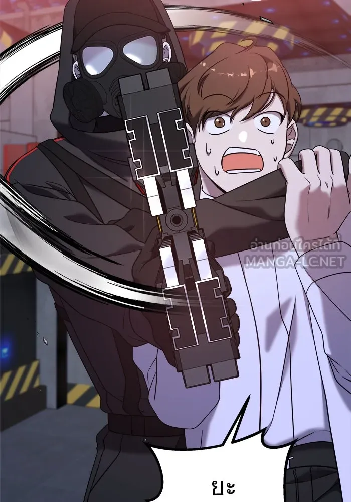 วายร้ายก็อยากมีรัก ตอนที่ 13 รูปที่ 96