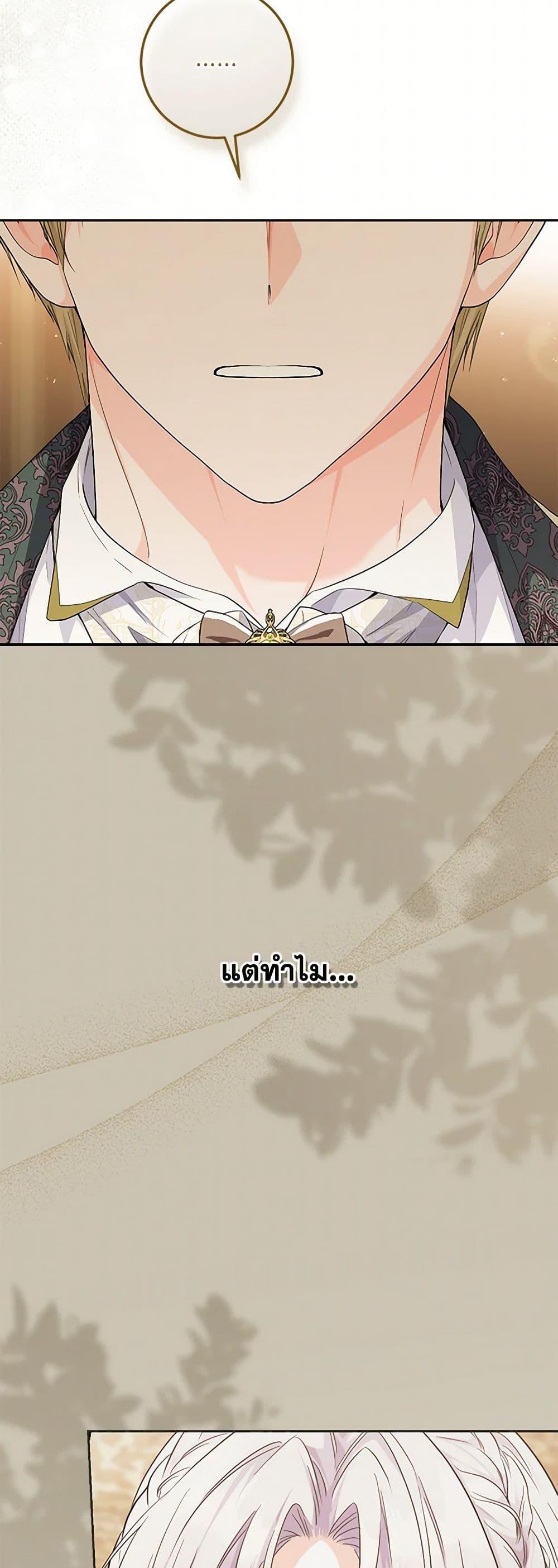 Manga-lc-com อ่านมังงะ อ่านการ์ตูน ออนไลน์ ฟรี The Closet Fan Princess ตอนที่ 1 2 3 4 5 6 7 8 9 10 11 12 13 14 ฟรี ไม่มีโฆษณา Manga-lc - อ่าน มังงะ อ่าน การ์ตูน ออนไลน์ อ่านมังงะ ฟรี