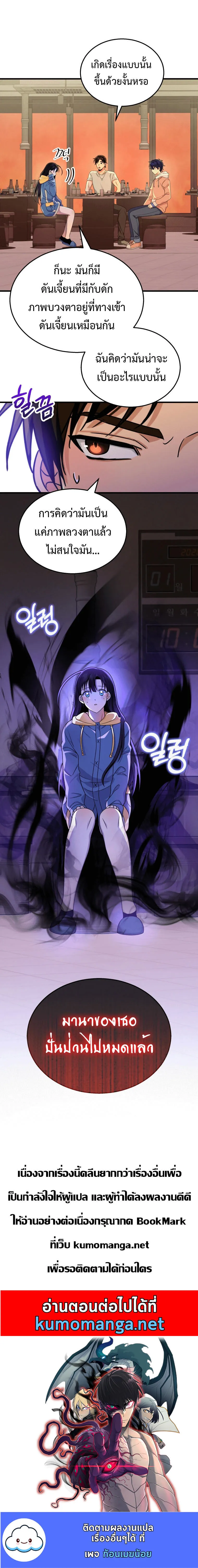 Manga-lc-com อ่านมังงะ อ่านการ์ตูน ออนไลน์ ฟรี Heir Of Mythical Heroes ตอนที่ 1 2 3 4 5 6 7 8 9 10 11 12 13 14 ฟรี ไม่มีโฆษณา Manga-lc - อ่าน มังงะ อ่าน การ์ตูน ออนไลน์ อ่านมังงะ ฟรี