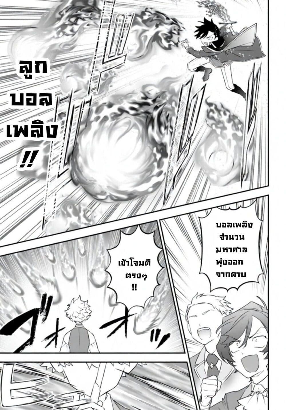 Manga-lc-com อ่านมังงะ อ่านการ์ตูน ออนไลน์ ฟรี Sekai ni Hitori, Zenzokusei Mahou no Tsukaite ตอนที่ 1 2 3 4 5 6 7 8 9 10 11 12 13 14 ฟรี ไม่มีโฆษณา Manga-lc - อ่าน มังงะ อ่าน การ์ตูน ออนไลน์ อ่านมังงะ ฟรี