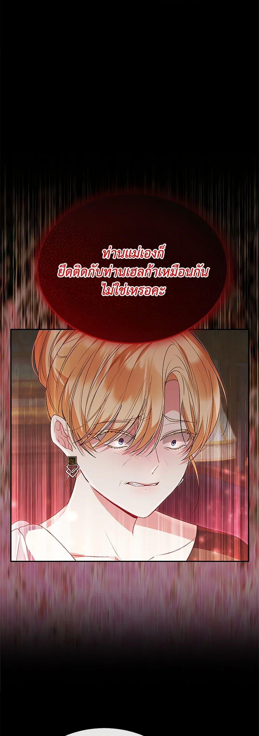 Manga-lc-com อ่านมังงะ อ่านการ์ตูน ออนไลน์ ฟรี The Real Daughter Is Back ตอนที่ 1 2 3 4 5 6 7 8 9 10 11 12 13 14 ฟรี ไม่มีโฆษณา Manga-lc - อ่าน มังงะ อ่าน การ์ตูน ออนไลน์ อ่านมังงะ ฟรี