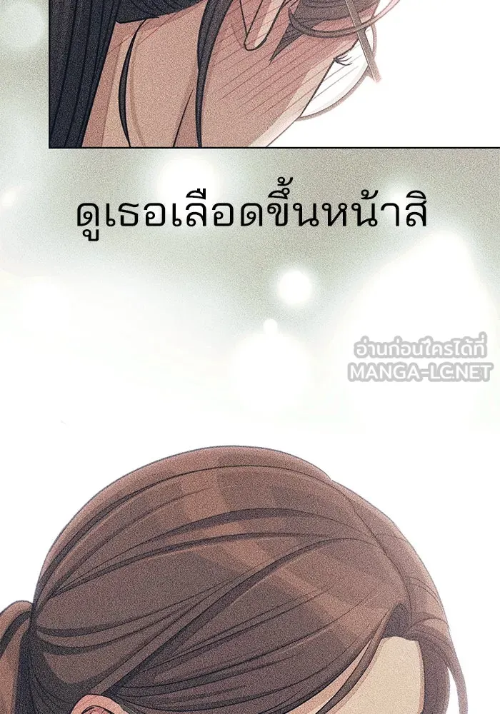 ความรักของอิซอบ ตอนที่ 16 รูปที่ 114