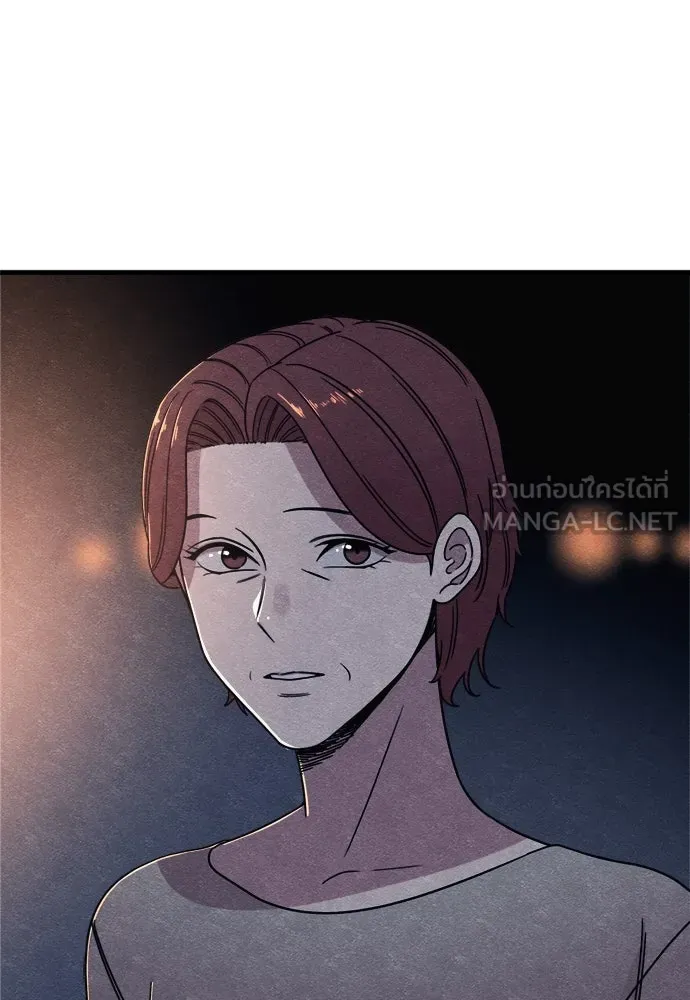 Zombie X Slasher ตอนที่ 92 (ตอนจบ) รูปที่ 156