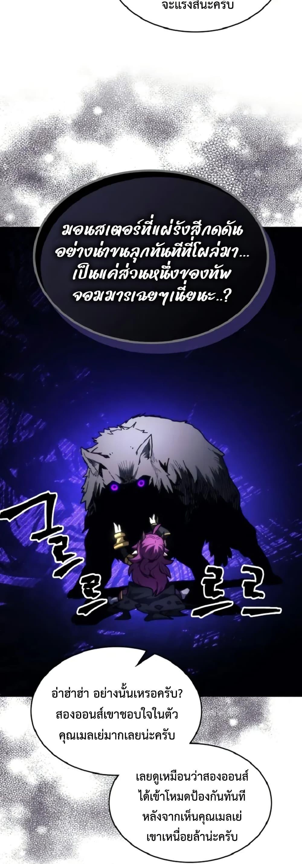 Manga-lc-com อ่านมังงะ อ่านการ์ตูน ออนไลน์ ฟรี Mr Devourer, Please Act Like a Final Boss ตอนที่ 1 2 3 4 5 6 7 8 9 10 11 12 13 14 ฟรี ไม่มีโฆษณา Manga-lc - อ่าน มังงะ อ่าน การ์ตูน ออนไลน์ อ่านมังงะ ฟรี