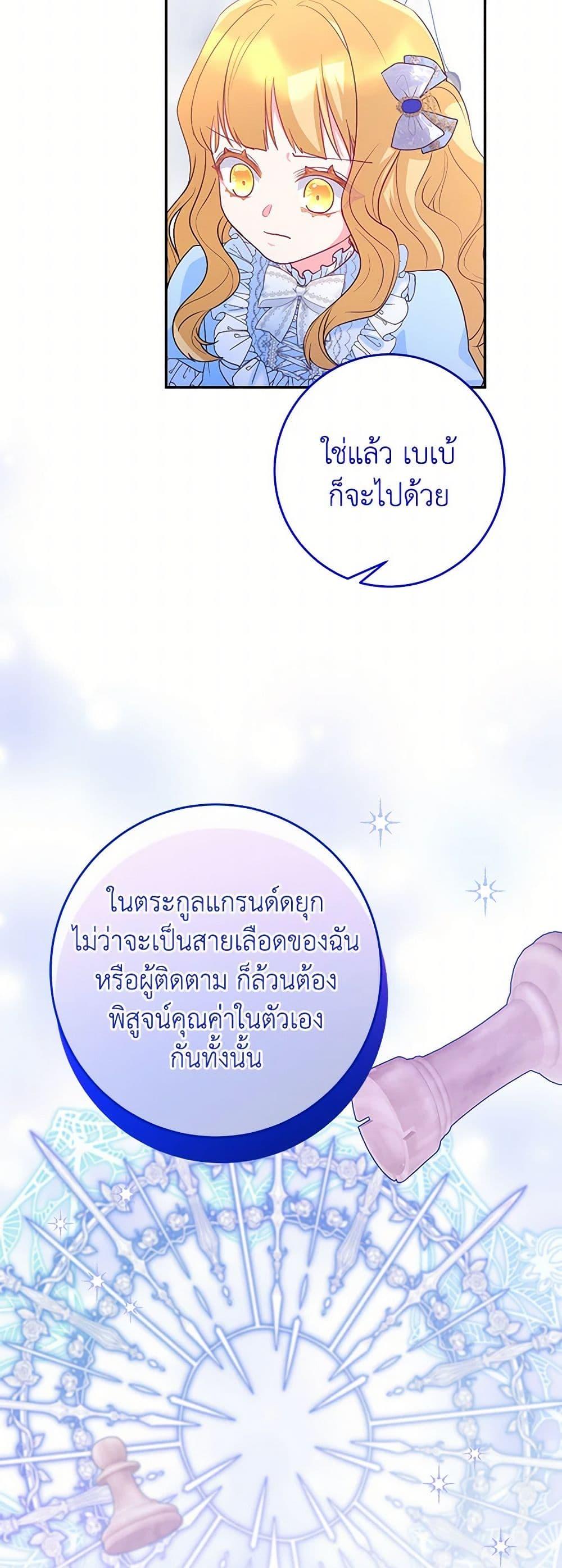 Manga-lc-com อ่านมังงะ อ่านการ์ตูน ออนไลน์ ฟรี Saved by Crazy Stepfather! ตอนที่ 1 2 3 4 5 6 7 8 9 10 11 12 13 14 ฟรี ไม่มีโฆษณา Manga-lc - อ่าน มังงะ อ่าน การ์ตูน ออนไลน์ อ่านมังงะ ฟรี