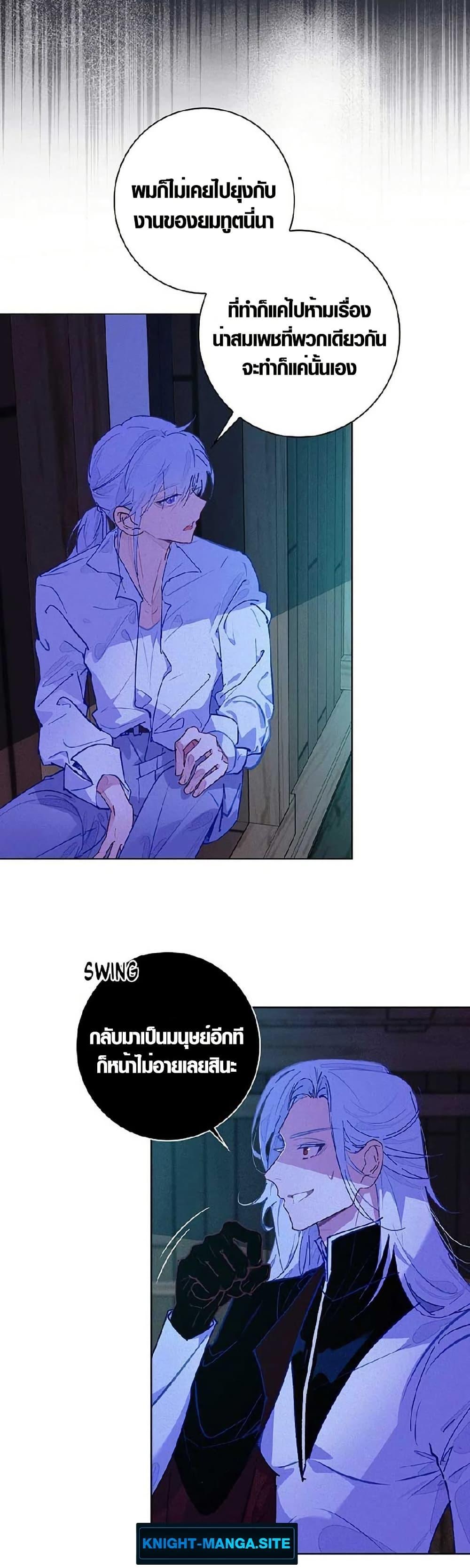 Manga-lc-com อ่านมังงะ อ่านการ์ตูน ออนไลน์ ฟรี Seian ตอนที่ 1 2 3 4 5 6 7 8 9 10 11 12 13 14 ฟรี ไม่มีโฆษณา Manga-lc - อ่าน มังงะ อ่าน การ์ตูน ออนไลน์ อ่านมังงะ ฟรี