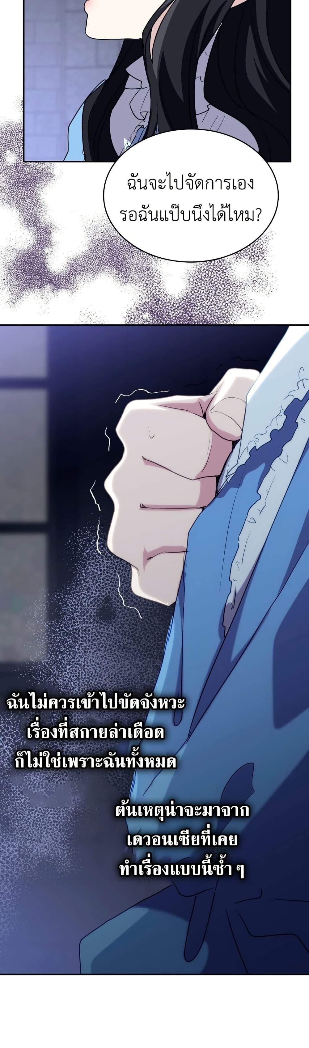 Manga-lc-com อ่านมังงะ อ่านการ์ตูน ออนไลน์ ฟรี I’m Doomed if They Become Obsessed ตอนที่ 1 2 3 4 5 6 7 8 9 10 11 12 13 14 ฟรี ไม่มีโฆษณา Manga-lc - อ่าน มังงะ อ่าน การ์ตูน ออนไลน์ อ่านมังงะ ฟรี