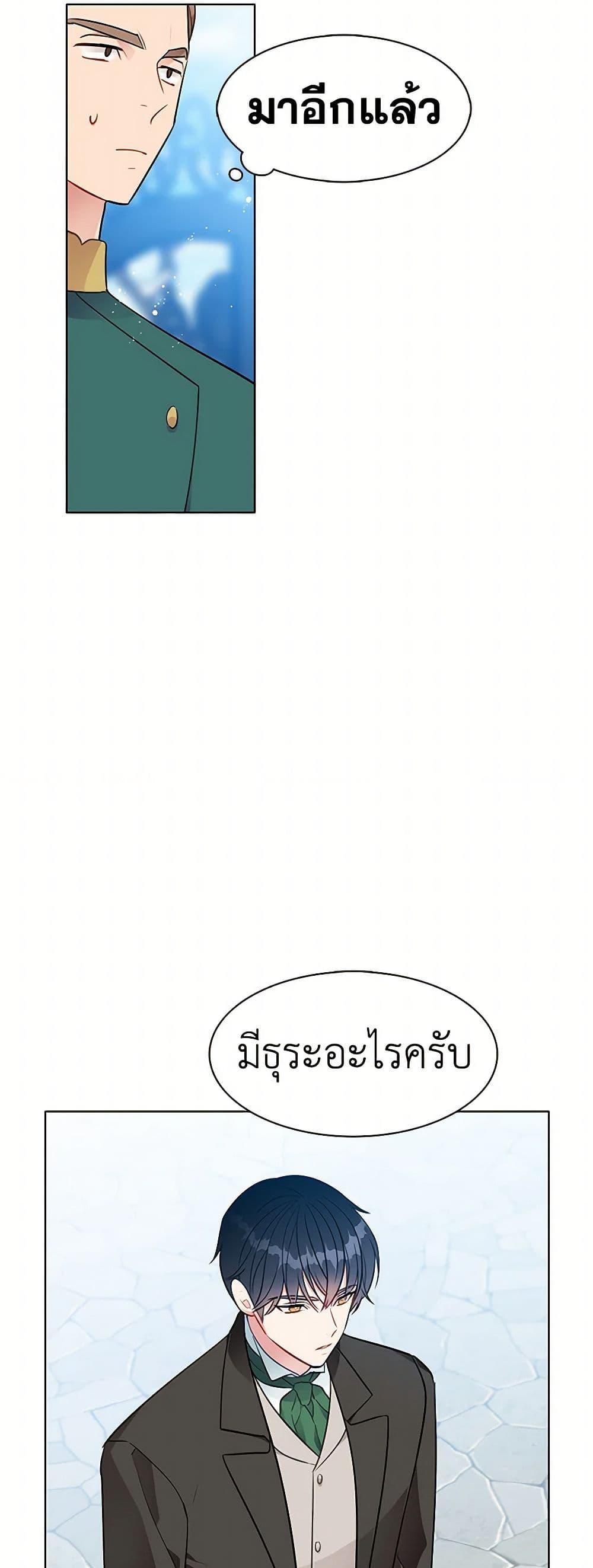 Manga-lc-com อ่านมังงะ อ่านการ์ตูน ออนไลน์ ฟรี The Detective Of Muiella ตอนที่ 1 2 3 4 5 6 7 8 9 10 11 12 13 14 ฟรี ไม่มีโฆษณา Manga-lc - อ่าน มังงะ อ่าน การ์ตูน ออนไลน์ อ่านมังงะ ฟรี