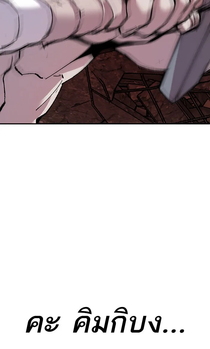 ยอดคนเลเวลทะลุ ตอนที่ 12 กิลด์บังแพสุดแข็งแกร่ง (8) รูปที่ 172