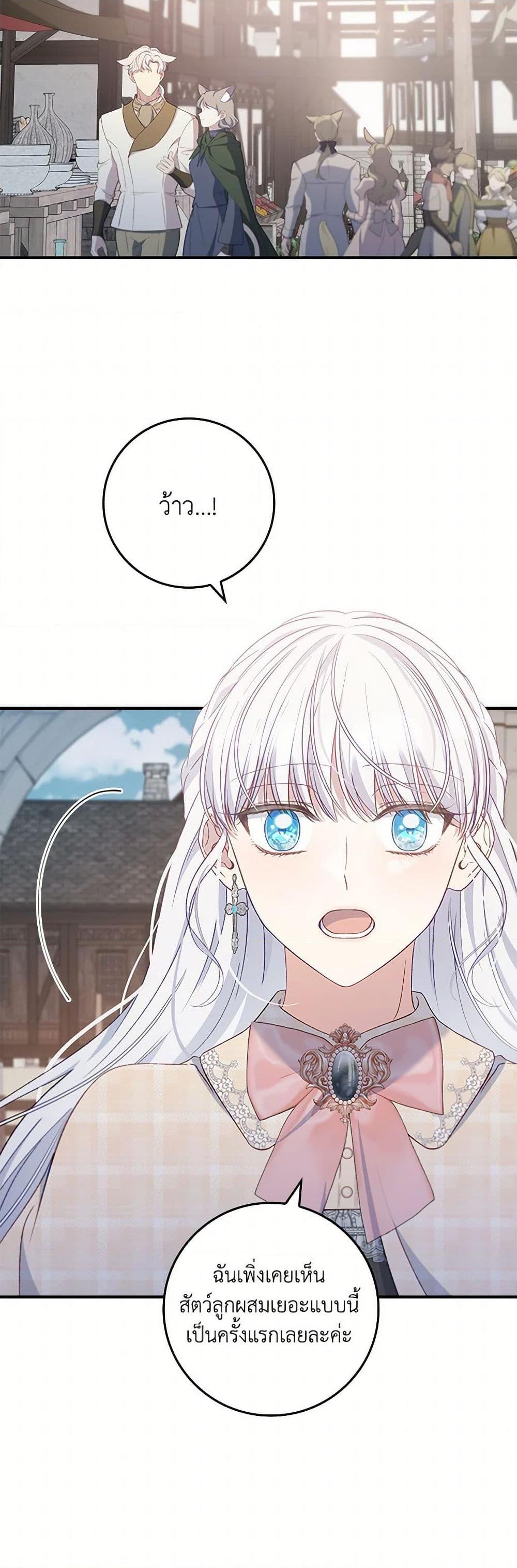 Manga-lc-com อ่านมังงะ อ่านการ์ตูน ออนไลน์ ฟรี Fakes Don’t Want To Be Real ตอนที่ 1 2 3 4 5 6 7 8 9 10 11 12 13 14 ฟรี ไม่มีโฆษณา Manga-lc - อ่าน มังงะ อ่าน การ์ตูน ออนไลน์ อ่านมังงะ ฟรี