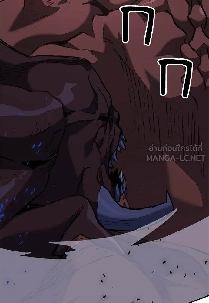 ดรูอิดแห่งสถานีโซล ตอนที่ 133 รูปที่ 141