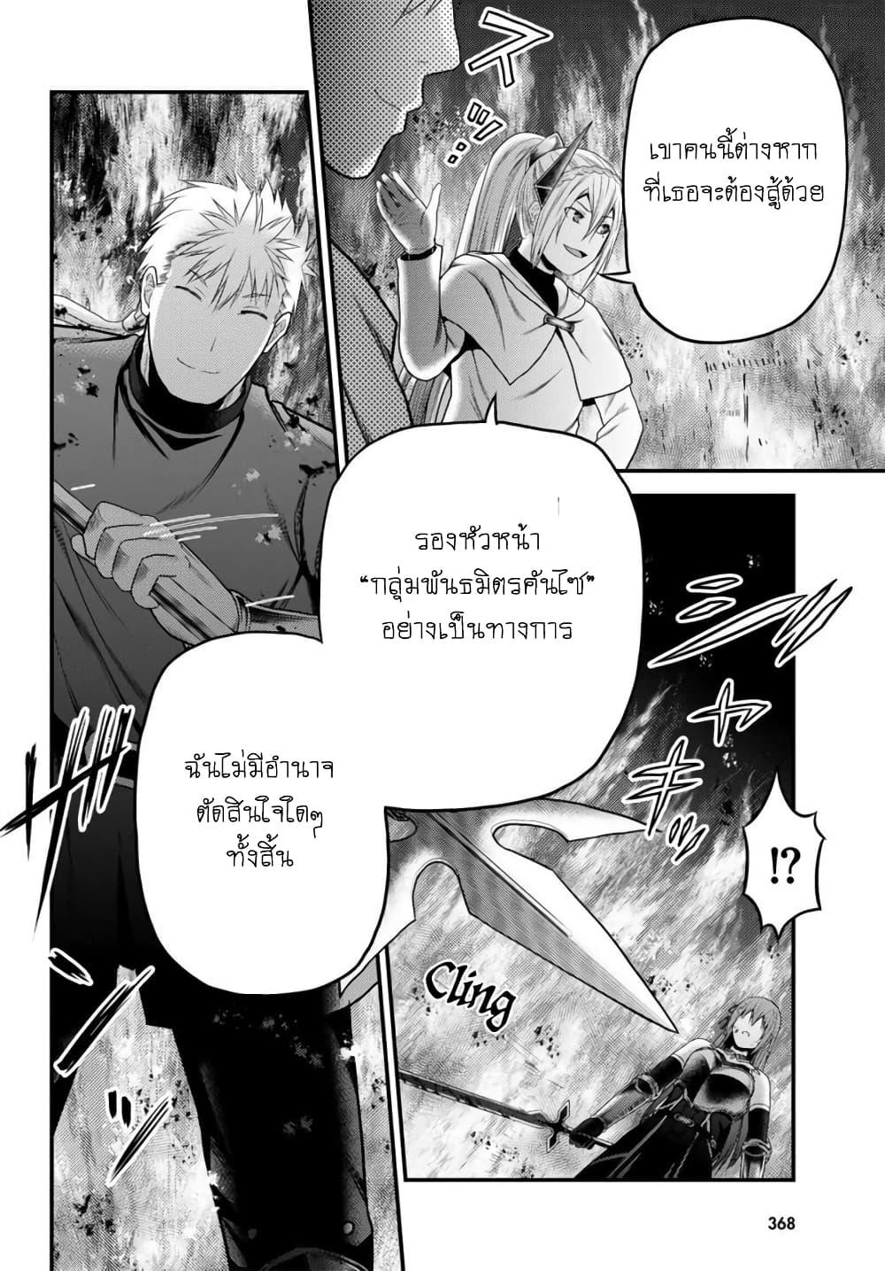 Manga-lc-com อ่านมังงะ อ่านการ์ตูน ออนไลน์ ฟรี Murabito desu ga Nani ka ตอนที่ 1 2 3 4 5 6 7 8 9 10 11 12 13 14 ฟรี ไม่มีโฆษณา Manga-lc - อ่าน มังงะ อ่าน การ์ตูน ออนไลน์ อ่านมังงะ ฟรี