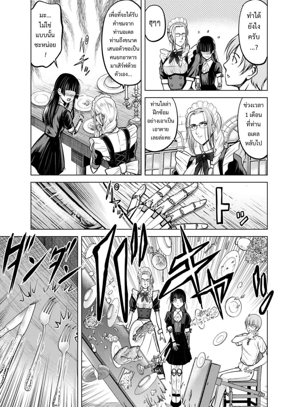 Manga-lc-com อ่านมังงะ อ่านการ์ตูน ออนไลน์ ฟรี Kikai Shikake no Senmetsu Shoujo ตอนที่ 1 2 3 4 5 6 7 8 9 10 11 12 13 14 ฟรี ไม่มีโฆษณา Manga-lc - อ่าน มังงะ อ่าน การ์ตูน ออนไลน์ อ่านมังงะ ฟรี
