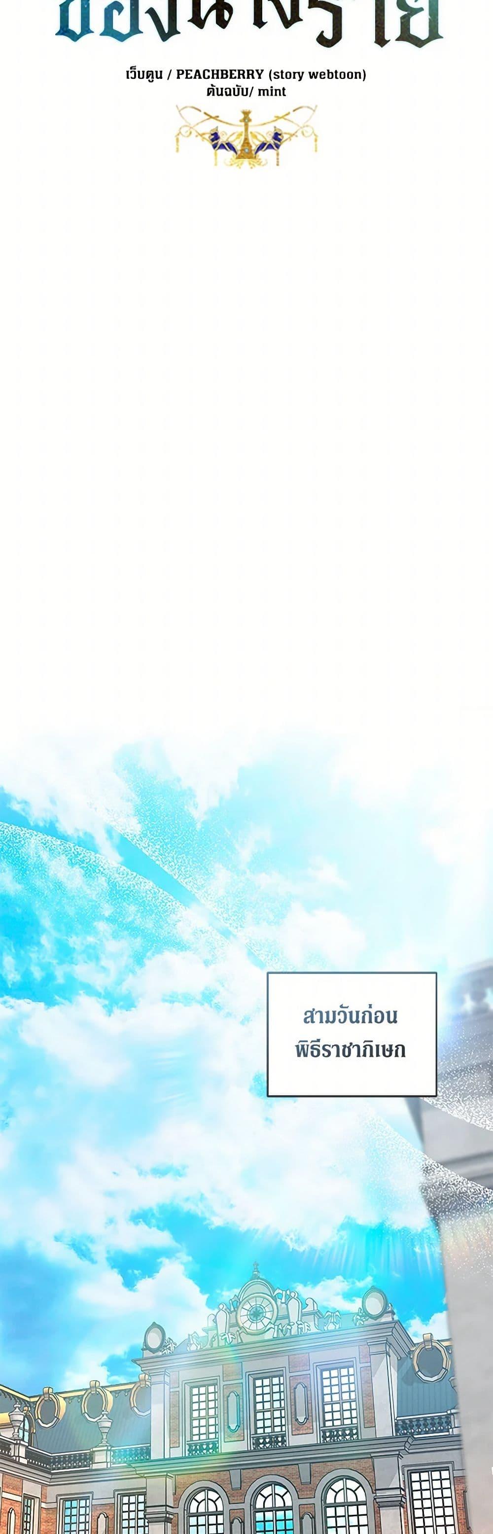 Manga-lc-com อ่านมังงะ อ่านการ์ตูน ออนไลน์ ฟรี The Villainess Lives Again ตอนที่ 1 2 3 4 5 6 7 8 9 10 11 12 13 14 ฟรี ไม่มีโฆษณา Manga-lc - อ่าน มังงะ อ่าน การ์ตูน ออนไลน์ อ่านมังงะ ฟรี