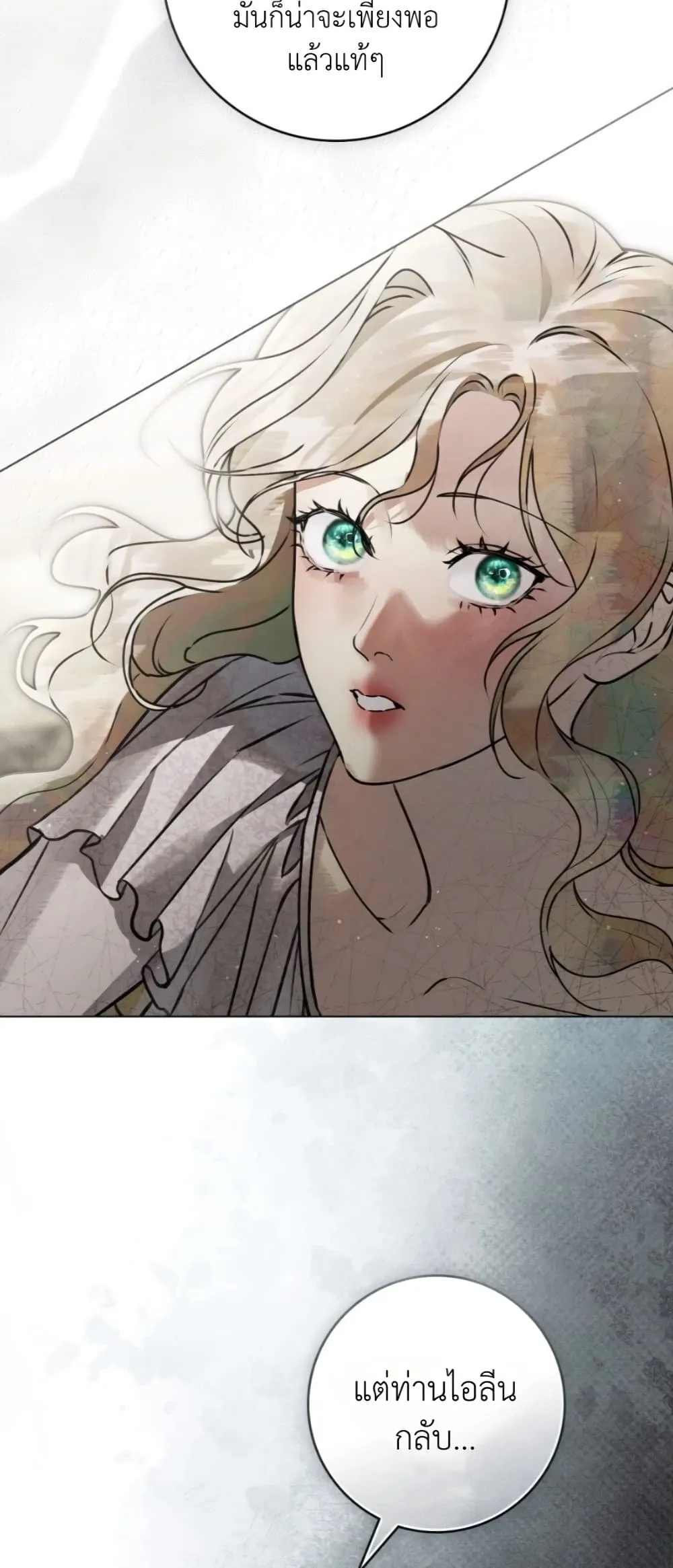 Manga-lc-com อ่านมังงะ อ่านการ์ตูน ออนไลน์ ฟรี A Wicked Husband ตอนที่ 1 2 3 4 5 6 7 8 9 10 11 12 13 14 ฟรี ไม่มีโฆษณา Manga-lc - อ่าน มังงะ อ่าน การ์ตูน ออนไลน์ อ่านมังงะ ฟรี