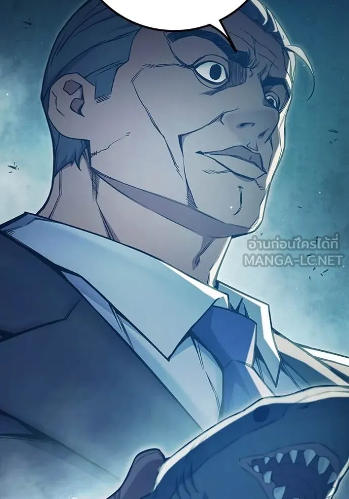 เยาวชนคนคุก ตอนที่ 56 รูปที่ 249