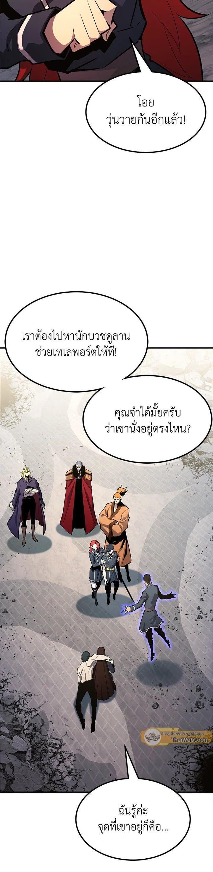Manga-lc-com อ่านมังงะ อ่านการ์ตูน ออนไลน์ ฟรี Standard of Reincarnation ตอนที่ 1 2 3 4 5 6 7 8 9 10 11 12 13 14 ฟรี ไม่มีโฆษณา Manga-lc - อ่าน มังงะ อ่าน การ์ตูน ออนไลน์ อ่านมังงะ ฟรี