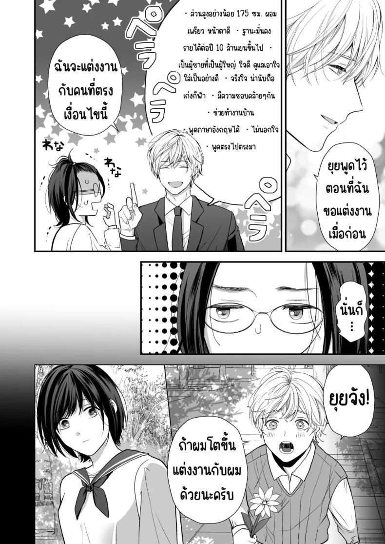 Doujin-Lc- อ่าน โดจิน มังฮวา เกาหลี ญี่ปุ่น จีน แปลไทย เพื่อนสมัยเด็กสเปกสูง [Akairo Spice (Kinomi Mabo)] High Spec Osananajimi no Shuuchakuai ～Amakute Omoi Wakarase Sex～ ตอนที่ 1 2 3 4 5 6 7 8 9 10 11 12 13 14 ฟรี ไม่มีโฆษณา อ่าน โดจิน Manhwa เกาหลี ญี่ปุ่น จีน เรามีครบ คัดมาให้เน้นๆ โดจิน 18+ รับประกันความฟินโดย  Doujin Lc