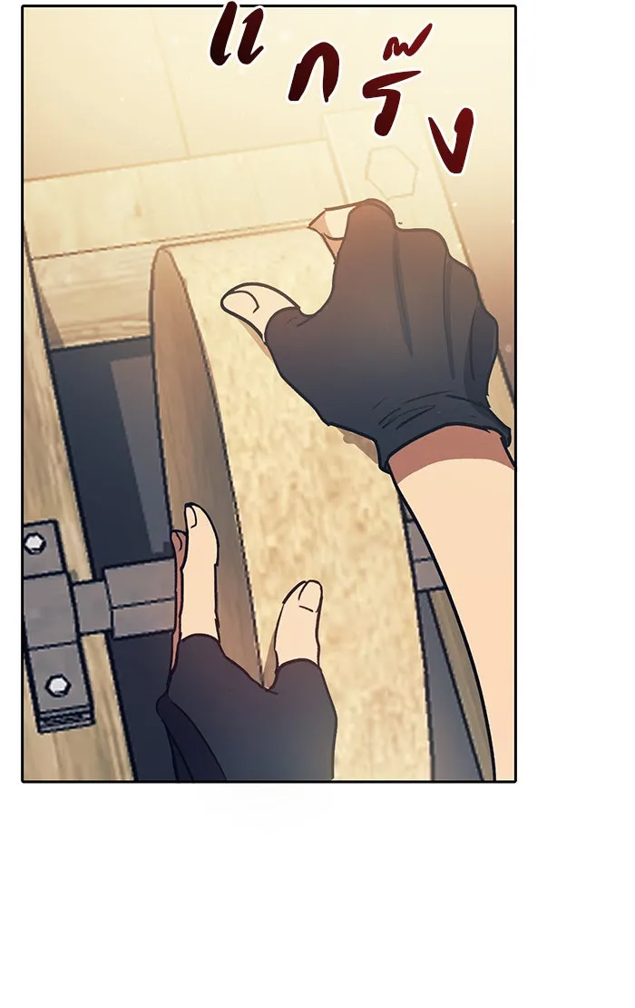 My S-Class Hunters ตอนที่ 43 สิ้นสุดการหลงทาง รูปที่ 43