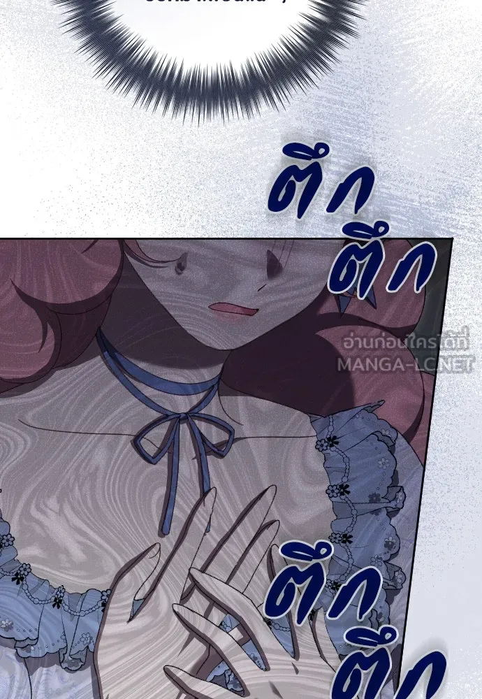 แด่ใจที่ไร้รัก ตอนที่ 6 รูปที่ 66