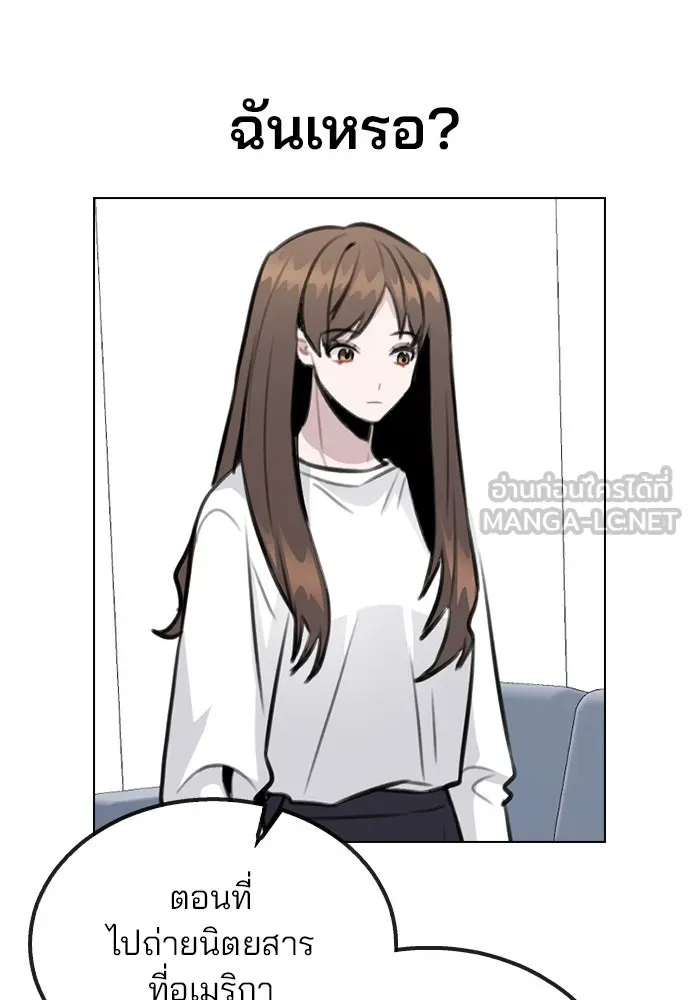 รักผิดแผน ตอนที่ 54 รูปที่ 60