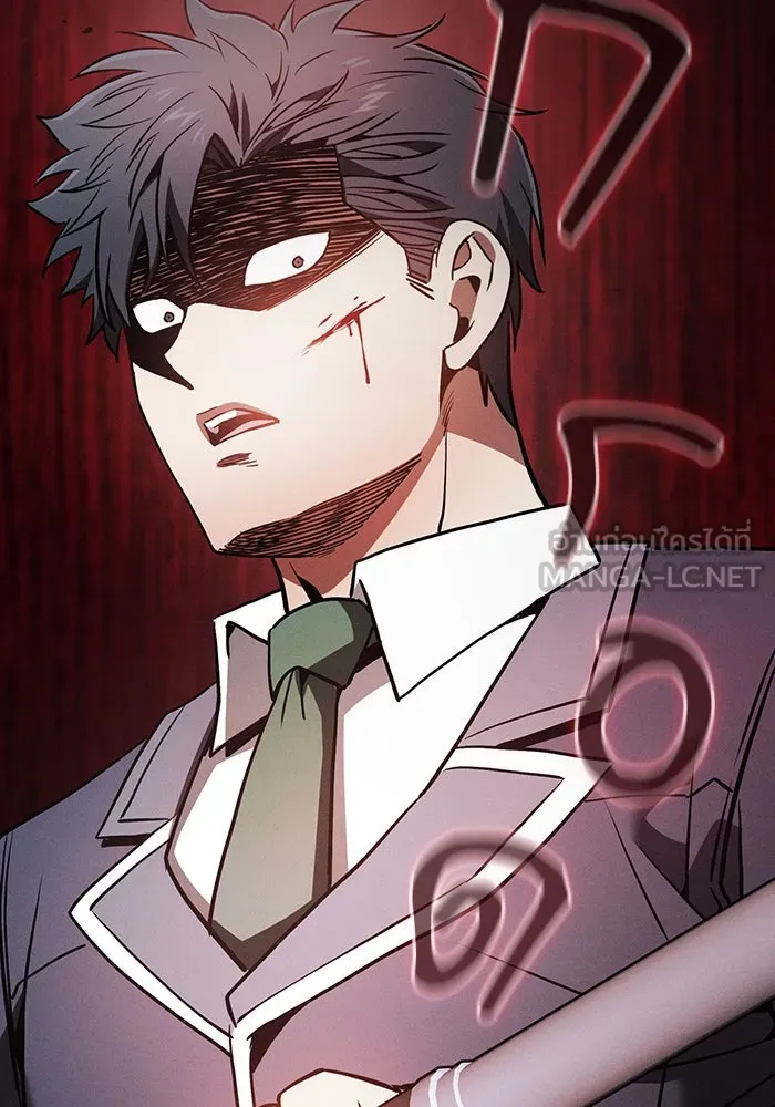 นักดาบอัจฉริยะจากอะคาเดมี ตอนที่ 50 รูปที่ 84