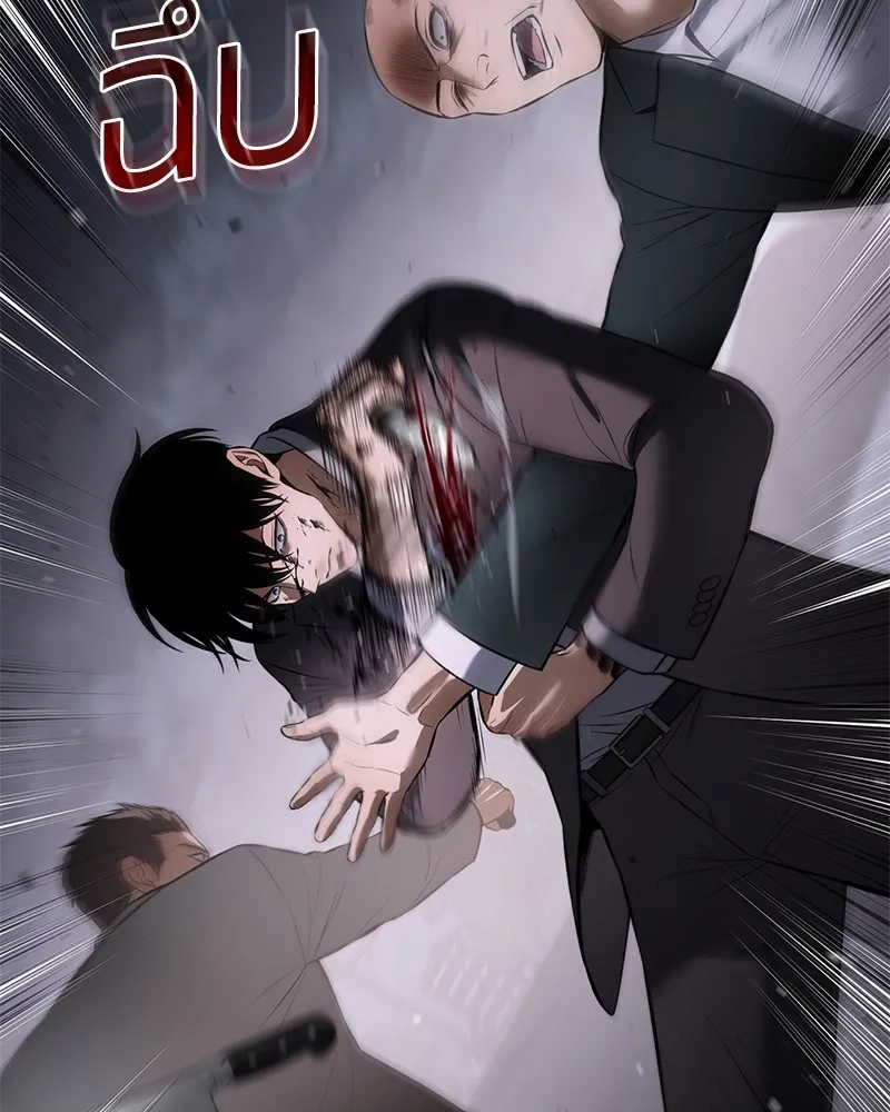 แบคXX ตอนที่ 80 รูปที่ 13