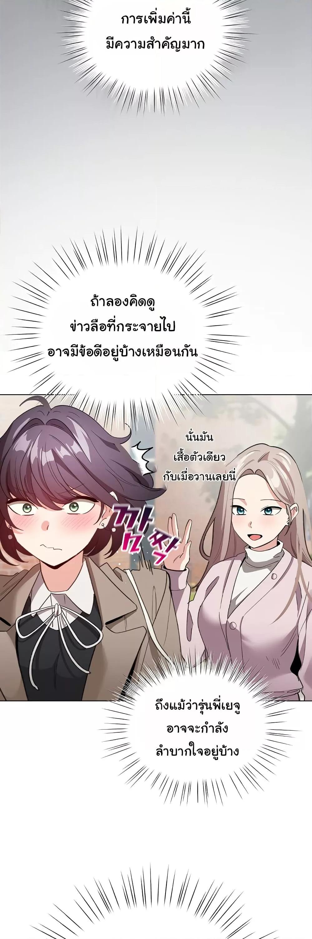Doujin-Lc- อ่าน โดจิน มังฮวา เกาหลี ญี่ปุ่น จีน แปลไทย I Became a Pornhwa NPC ตอนที่ 1 2 3 4 5 6 7 8 9 10 11 12 13 14 ฟรี ไม่มีโฆษณา อ่าน โดจิน Manhwa เกาหลี ญี่ปุ่น จีน เรามีครบ คัดมาให้เน้นๆ โดจิน 18+ รับประกันความฟินโดย  Doujin Lc