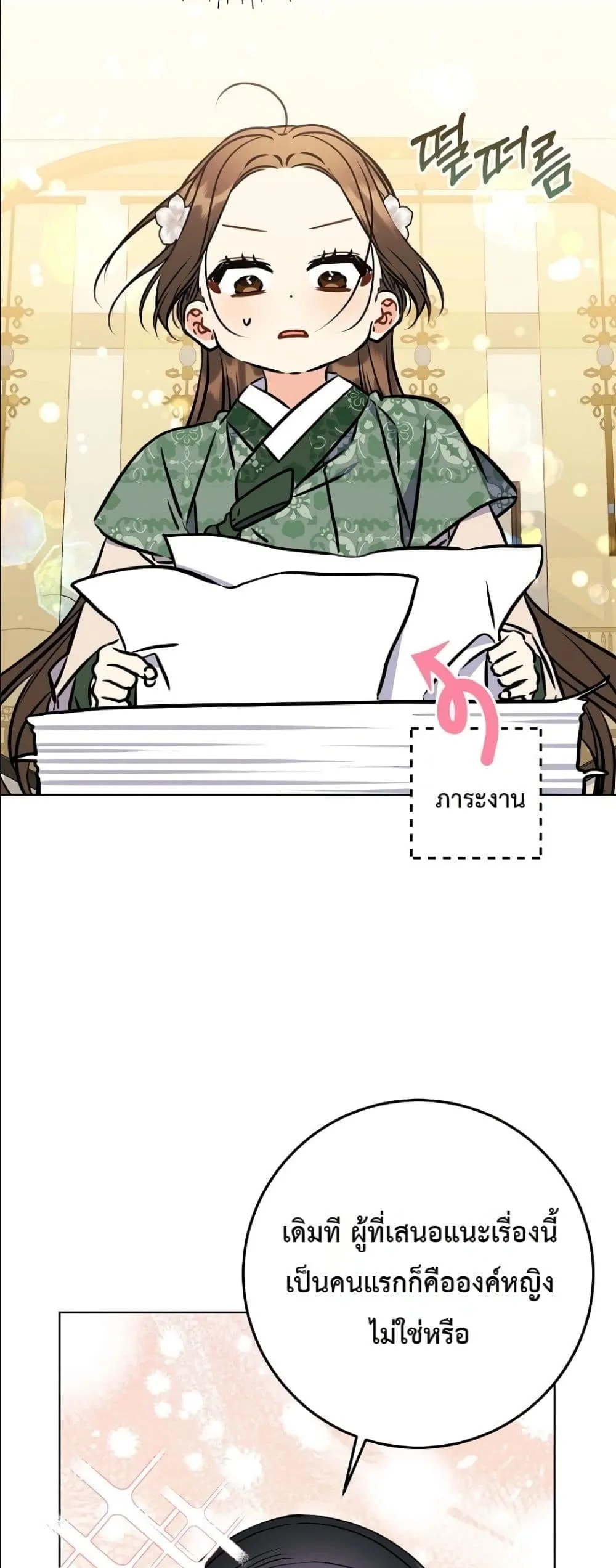 Manga-lc-com อ่านมังงะ อ่านการ์ตูน ออนไลน์ ฟรี The Princess’s Guide to a Perfect Life ตอนที่ 1 2 3 4 5 6 7 8 9 10 11 12 13 14 ฟรี ไม่มีโฆษณา Manga-lc - อ่าน มังงะ อ่าน การ์ตูน ออนไลน์ อ่านมังงะ ฟรี