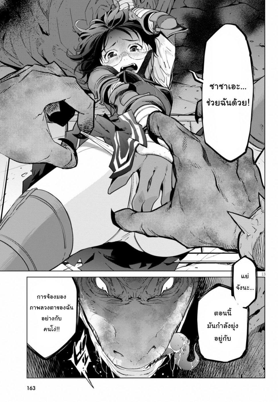 Manga-lc-com อ่านมังงะ อ่านการ์ตูน ออนไลน์ ฟรี Game of Familia Kazoku Senki ตอนที่ 1 2 3 4 5 6 7 8 9 10 11 12 13 14 ฟรี ไม่มีโฆษณา Manga-lc - อ่าน มังงะ อ่าน การ์ตูน ออนไลน์ อ่านมังงะ ฟรี