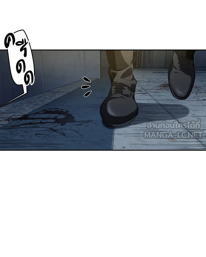 Omniscient Reader อ่านชะตาวันสิ้นโลก ตอนที่ 15 โลกที่ไร้ราชา (3) รูปที่ 102