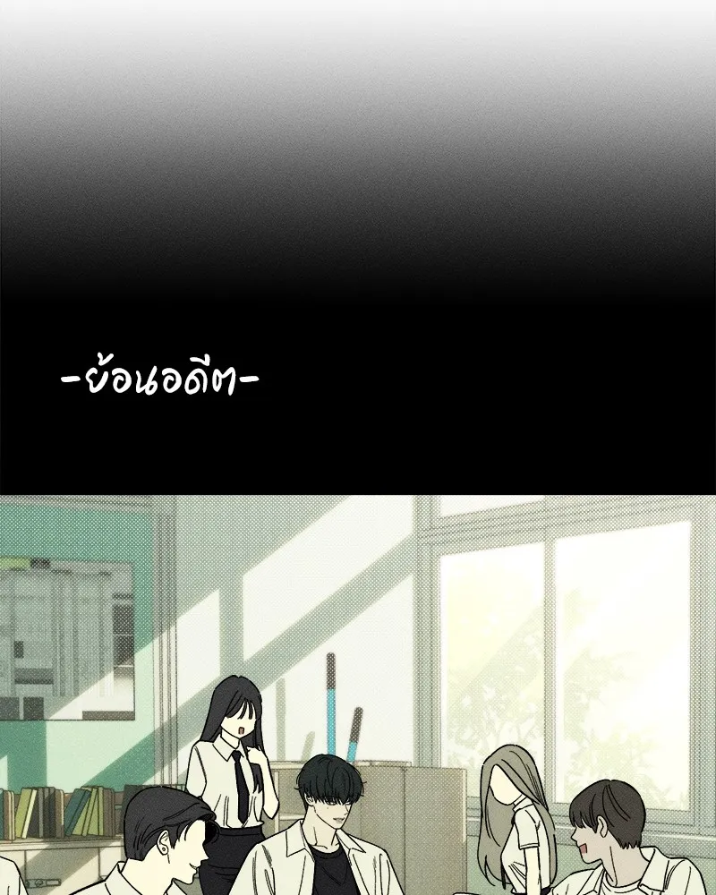 บุปผารุ่มราคะ ตอนที่ 8 รูปที่ 62