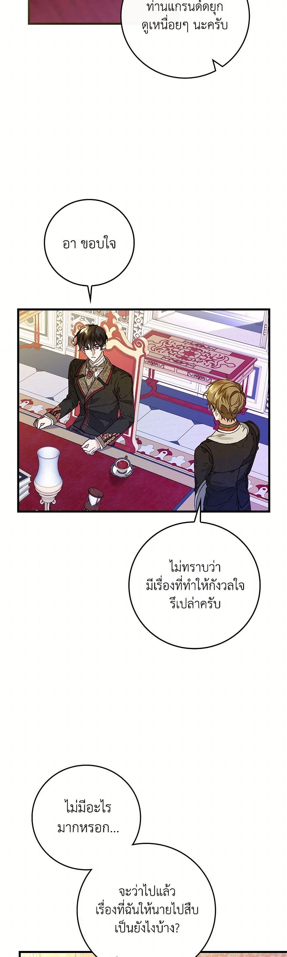 Manga-lc-com อ่านมังงะ อ่านการ์ตูน ออนไลน์ ฟรี The Perfect Plan for a Fairy-Tale Ending ตอนที่ 1 2 3 4 5 6 7 8 9 10 11 12 13 14 ฟรี ไม่มีโฆษณา Manga-lc - อ่าน มังงะ อ่าน การ์ตูน ออนไลน์ อ่านมังงะ ฟรี