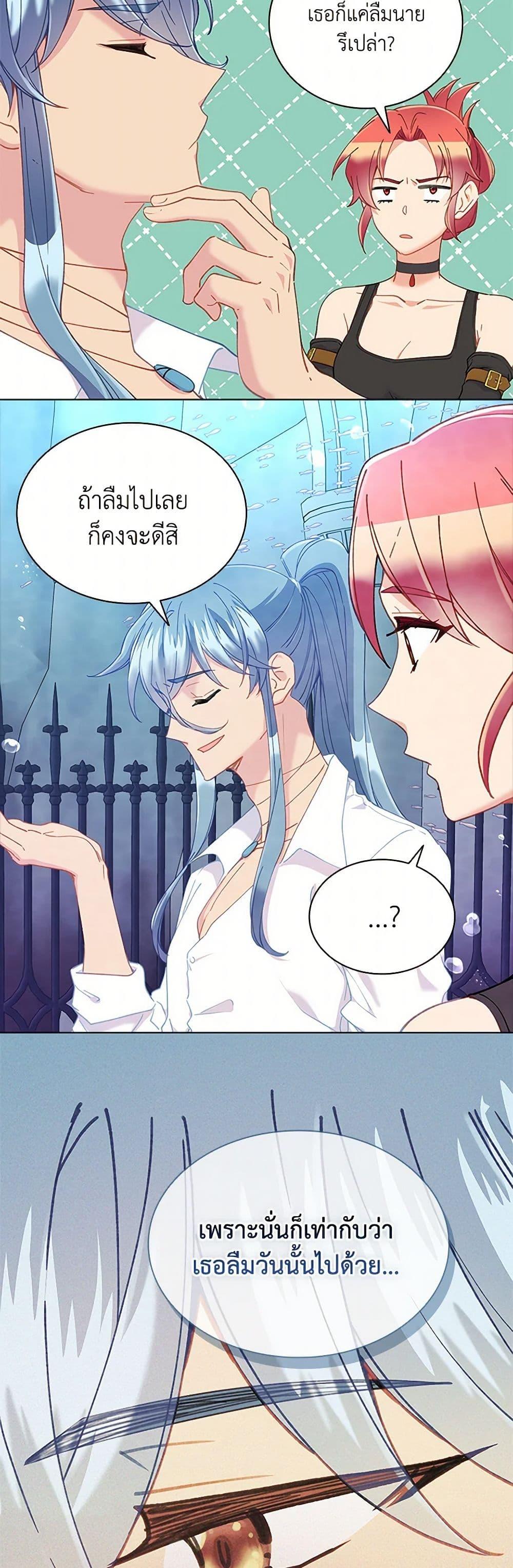 Manga-lc-com อ่านมังงะ อ่านการ์ตูน ออนไลน์ ฟรี The Mighty Extra – One Girl Changes the World ตอนที่ 1 2 3 4 5 6 7 8 9 10 11 12 13 14 ฟรี ไม่มีโฆษณา Manga-lc - อ่าน มังงะ อ่าน การ์ตูน ออนไลน์ อ่านมังงะ ฟรี