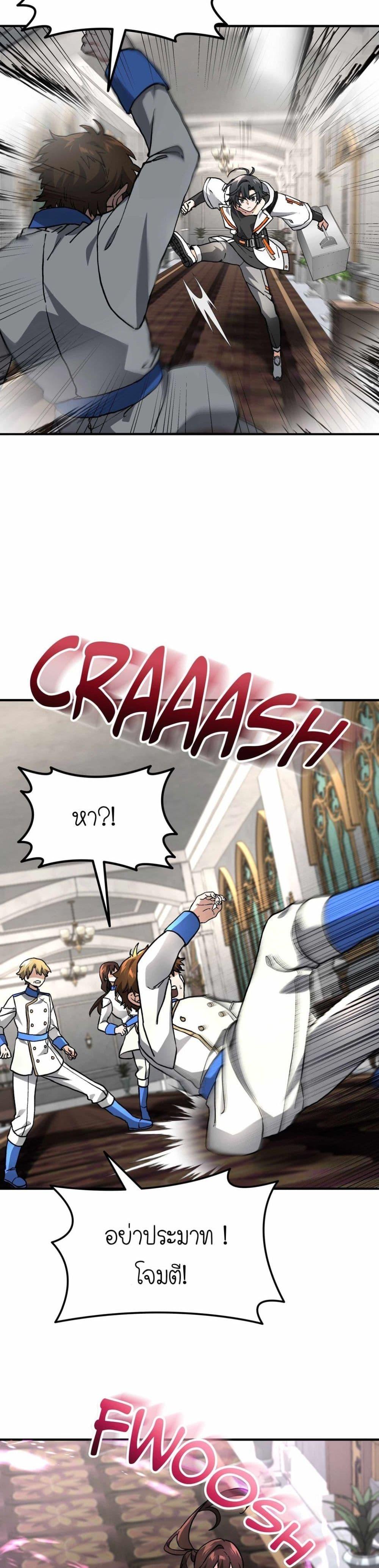 Manga-lc-com อ่านมังงะ อ่านการ์ตูน ออนไลน์ ฟรี How I Became an SSS Rank Delivery Hunter ตอนที่ 1 2 3 4 5 6 7 8 9 10 11 12 13 14 ฟรี ไม่มีโฆษณา Manga-lc - อ่าน มังงะ อ่าน การ์ตูน ออนไลน์ อ่านมังงะ ฟรี